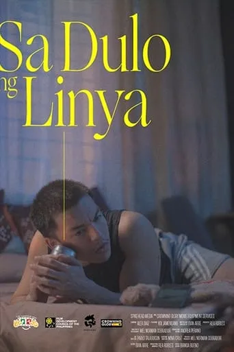 Sa Dulo ng Linya movie poster - Entertainment content