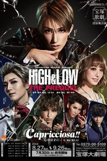 HiGH&LOW －THE PREQUEL－ / Capricciosa（カプリチョーザ）!! -心のままに- movie poster - Rated 8/10