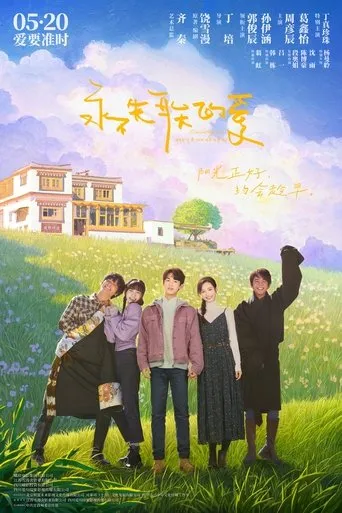 Everlasting Love movie poster - Entertainment content