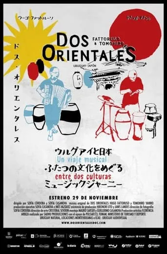 Dos Orientales movie poster - Entertainment content