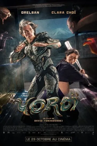 Yoroï movie poster - Entertainment content