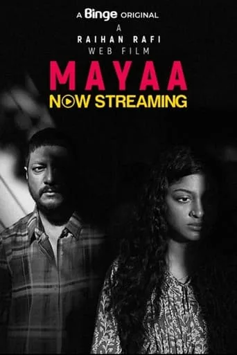 Mayaa movie poster - Entertainment content