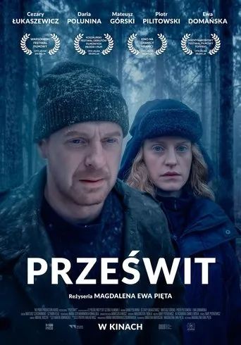 Clearing movie poster - Entertainment content