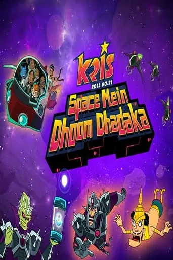 Roll No. 21 Space Mein Dhoom Dhadaka movie poster - Entertainment content