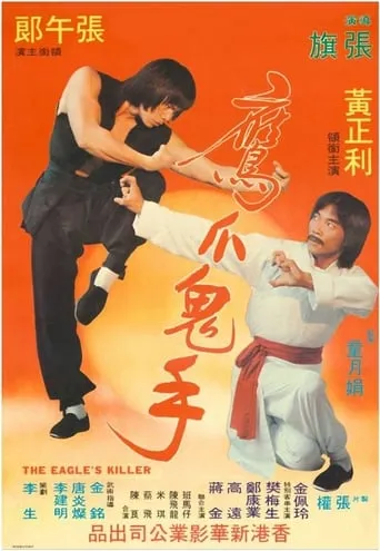 The Eagle's Killer movie poster - Rated 6/10