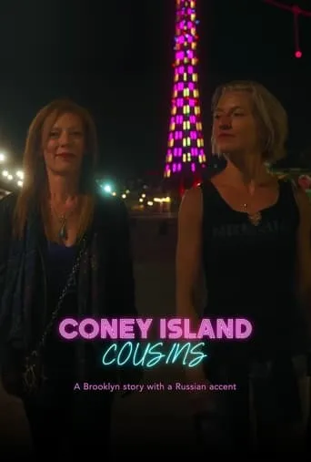 Coney Island Cousins movie poster - Entertainment content