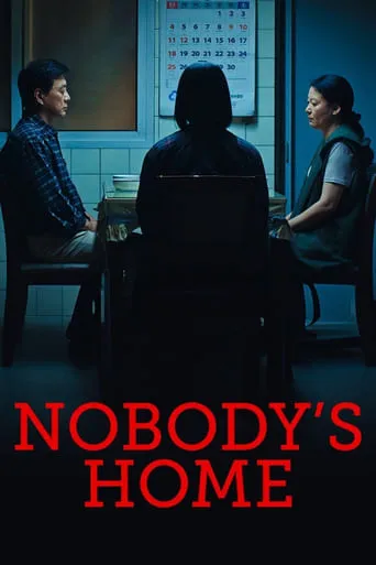 Nobody's Home movie poster - Entertainment content