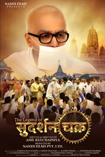 The Legend of Sudarshan Chakra movie poster - Entertainment content