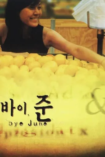 Bye June movie poster - Rated 5/10