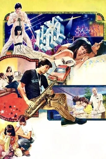 Kaew movie poster - Entertainment content