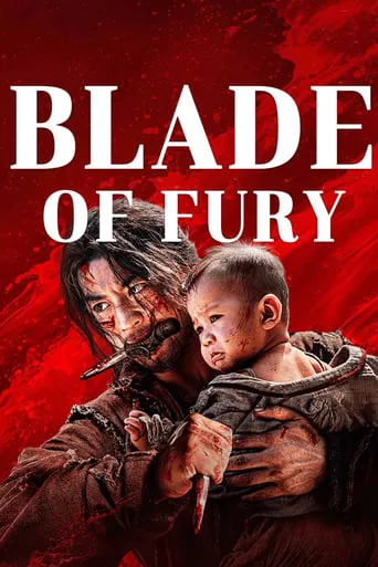 Blade of Fury movie poster - Rated 6.8/10