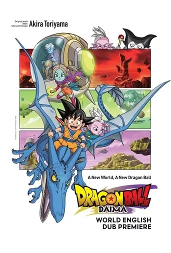 Dragon Ball DAIMA movie poster - Rated 7.9/10