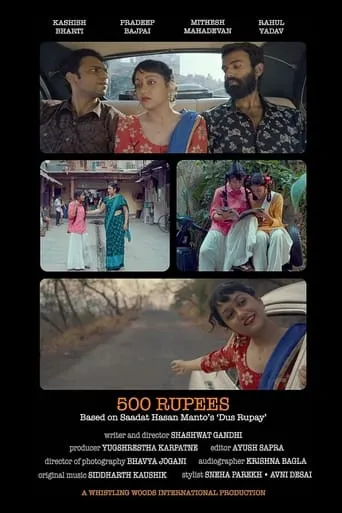 500 Rupees movie poster - Entertainment content