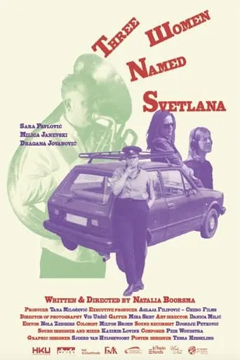 Three Women Named Svetlana movie poster - Entertainment content