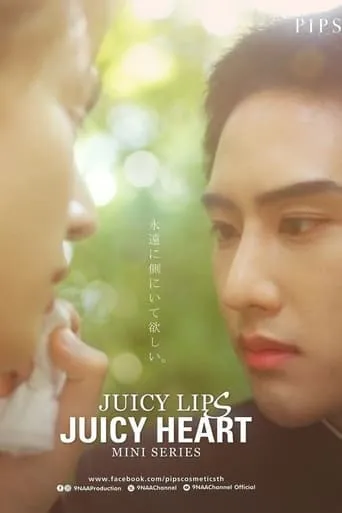 Juicy Lips Juicy Heart movie poster - Entertainment content