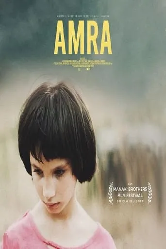 Amra movie poster - Entertainment content