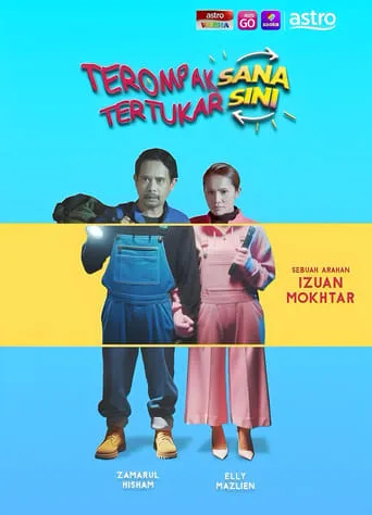 Terompak Sana Tertukar Sini movie poster - Entertainment content