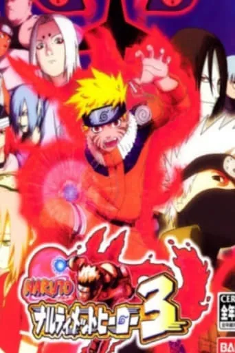 Finally a Clash! Jounin VS. Genin!! Indiscriminate Grand Melee Tournament!! movie poster - Rated 6.667/10