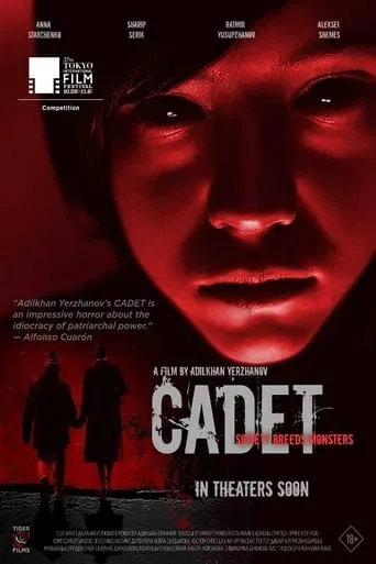 Cadet movie poster - Rated 6/10