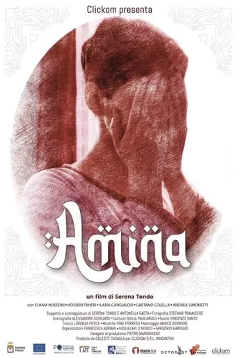 Amina movie poster - Entertainment content