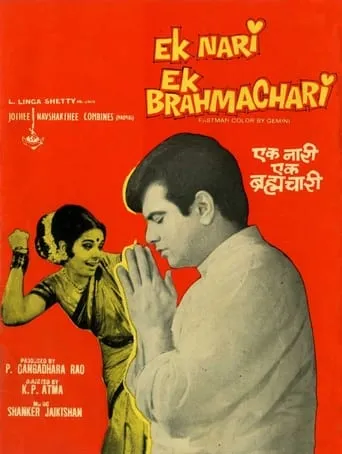 Ek Nari Ek Brahmachari movie poster - Rated 5.5/10