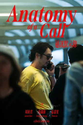 Anatomy of a Call movie poster - Entertainment content