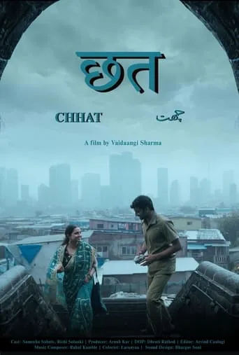 CHHAT movie poster - Entertainment content