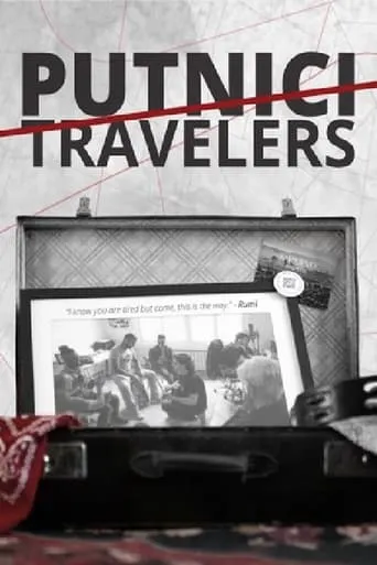 Travelers movie poster - Entertainment content