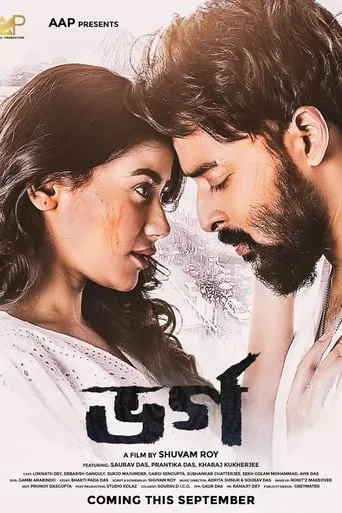 Bharga movie poster - Rated 1/10