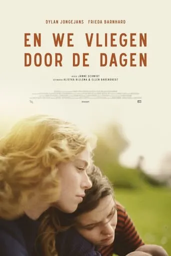 And We Fly Through Days movie poster - Rated 10/10