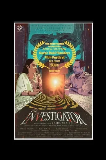 The Investigator movie poster - Entertainment content