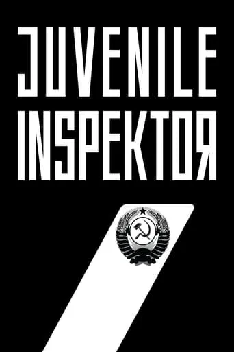 Juvenile Inspektor: The Shadow Over Jõhvi movie poster - Entertainment content