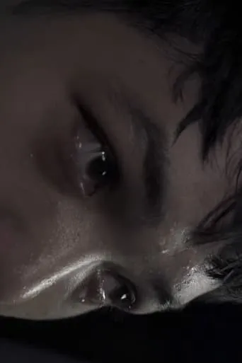 Lucid dream movie poster - Entertainment content