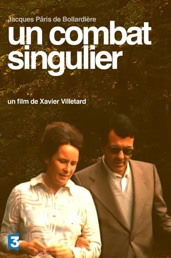 Un Combat Singulier movie poster - Rated 10/10