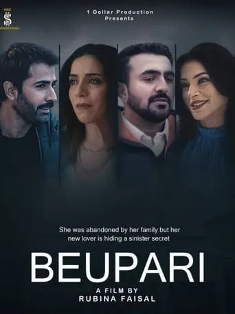 Beupari movie poster - Entertainment content