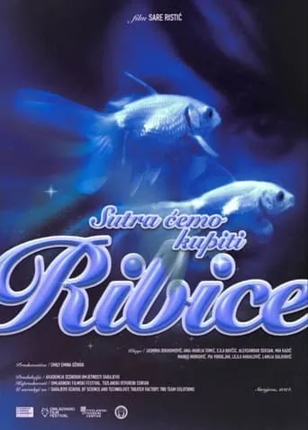 We'll Buy Fish Tomorrow movie poster - Entertainment content