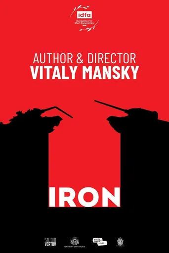 Iron movie poster - Entertainment content