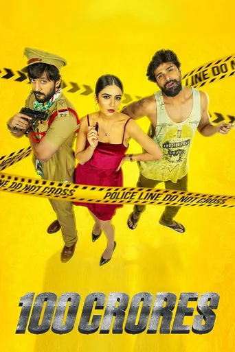 100 Crores movie poster - Entertainment content