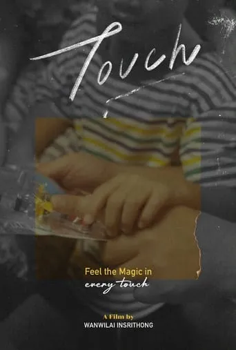Touch movie poster - Entertainment content