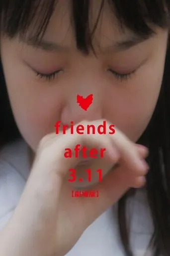 Friends After 3.11 movie poster - Rated 7/10