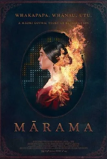 Mārama movie poster - Entertainment content