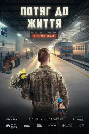 Life Train movie poster - Entertainment content