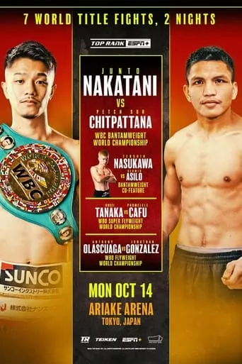Junto Nakatani vs. Petch Sor Chitpattana movie poster - Entertainment content