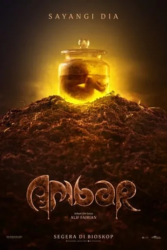 Ambar movie poster - Entertainment content