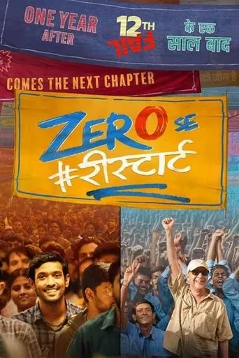 Zero Se Restart movie poster - Entertainment content