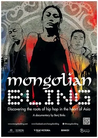 Mongolian Bling movie poster - Rated 8/10