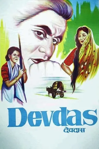 Devdas movie poster - Rated 5.7/10