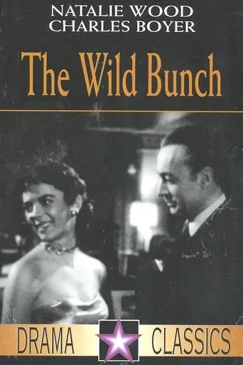 The Wild Bunch movie poster - Entertainment content