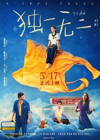 The One movie poster - Rated 6.333/10