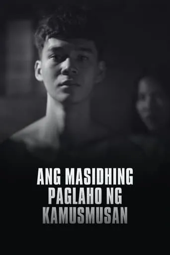 The Drastic Loss of One's Innocence movie poster - Entertainment content